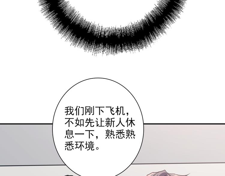 第6话 突如其来的比试80