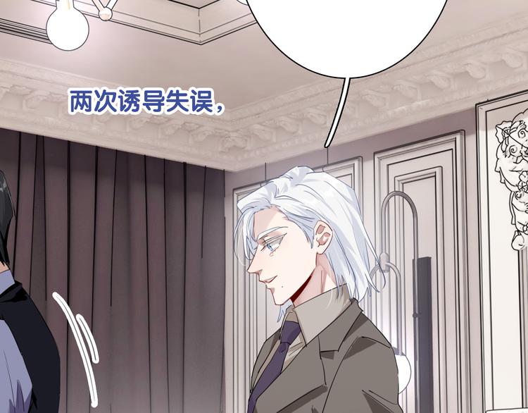 第101话 想赢！18