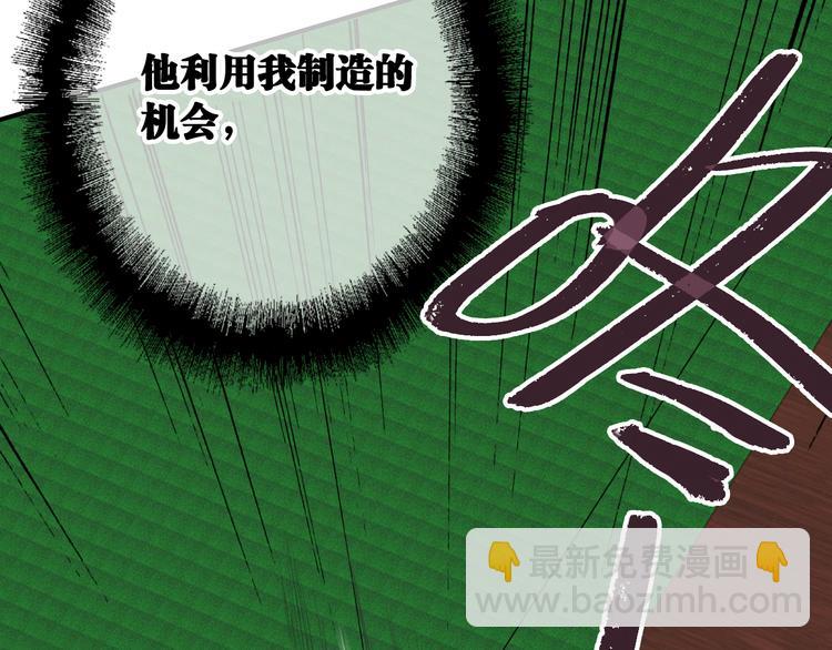 第99话 反击的号角27