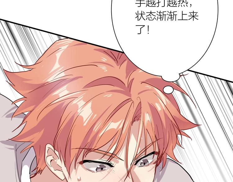 第85话 顺风局49