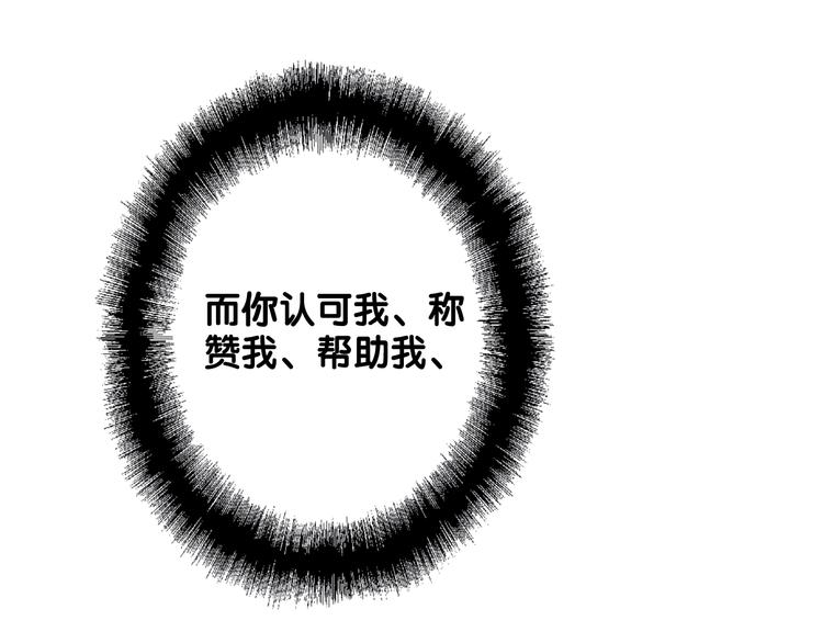 第22话 分歧63