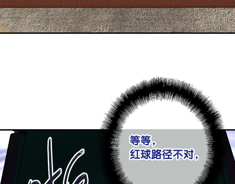 第102话 运气因素44