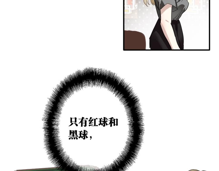 第73话 两难抉择3