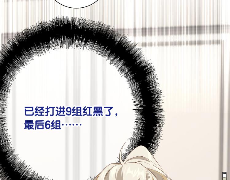 第102话 运气因素39