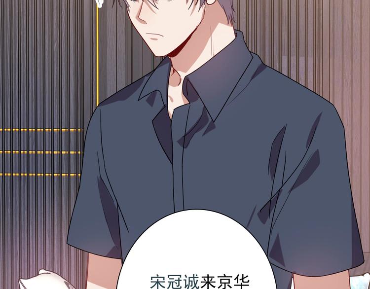 第36话 最强师兄41