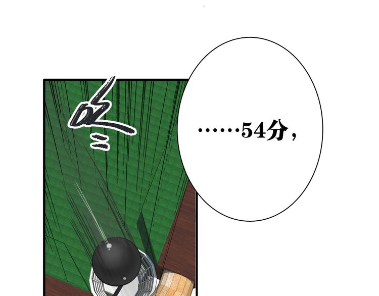 第85话 顺风局45