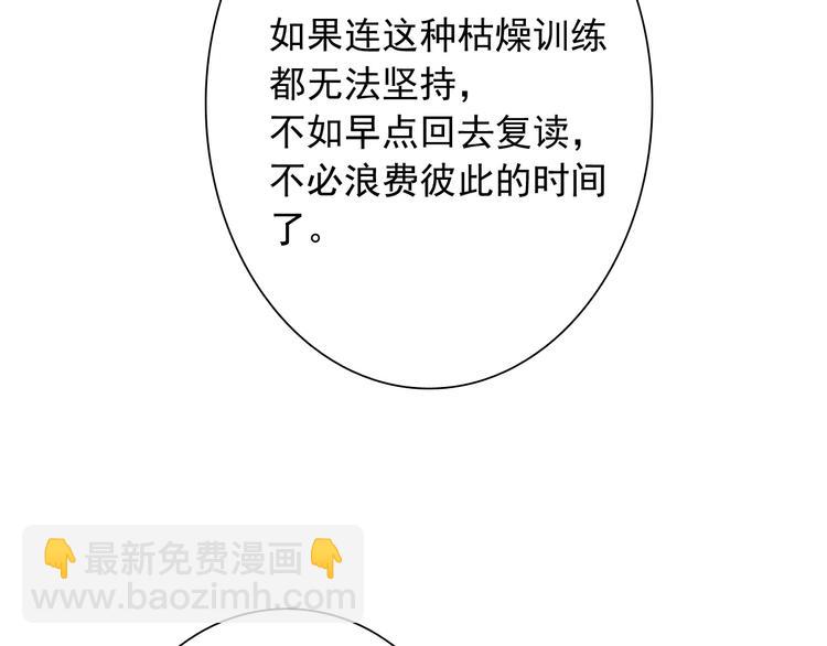 第25话 最有力量的感情57
