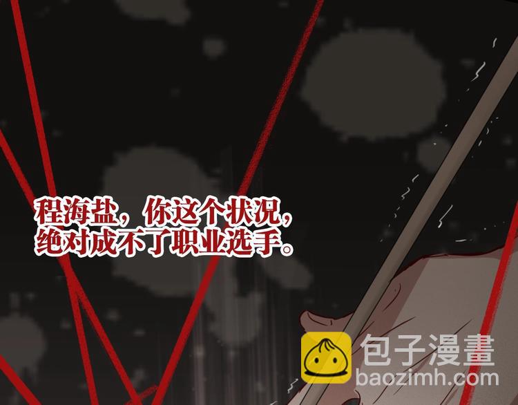 第49话 无尽长路71