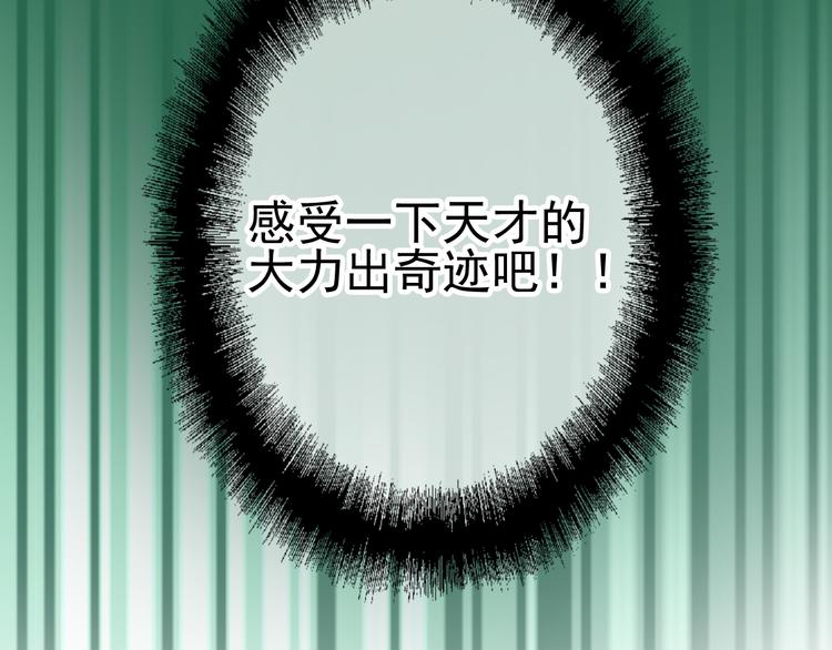 第7话 小试牛刀12
