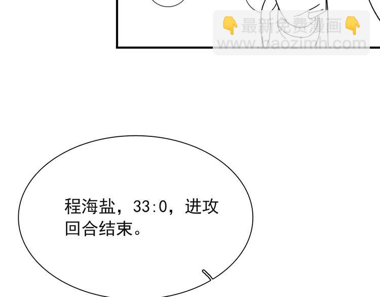 第40话 眠龙89
