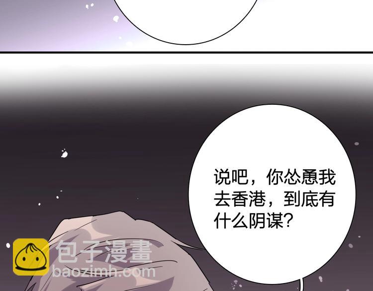 第63话 不同之路80