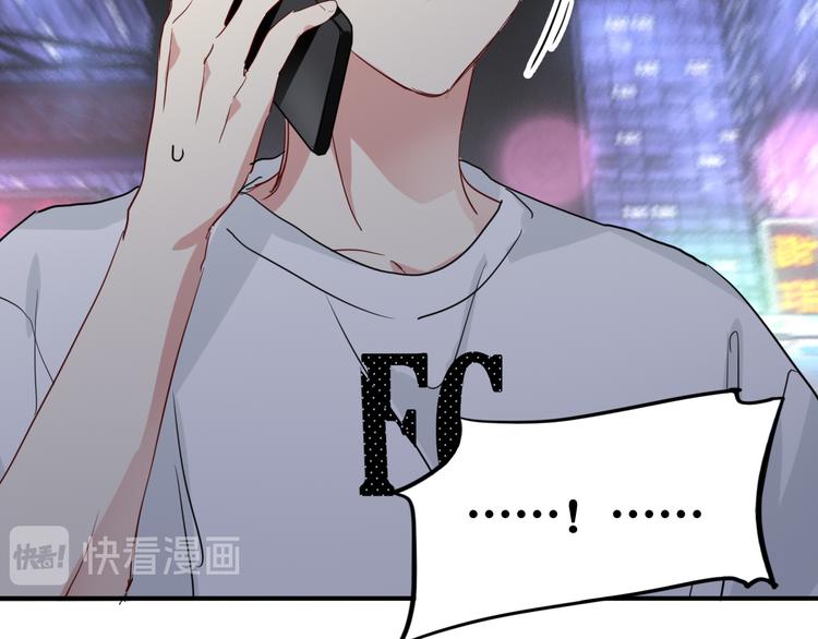 第73话 两难抉择80
