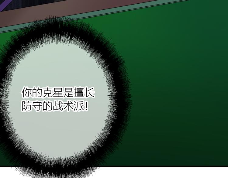 第95话 挑战与挑衅73