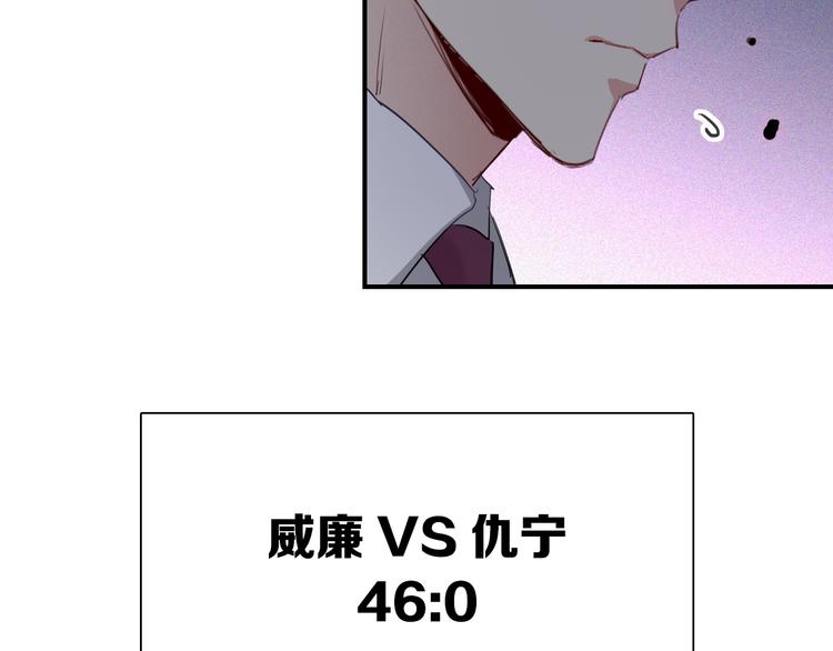 第94话 教授先生16