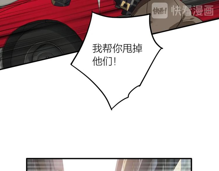 第65话 B计划！51