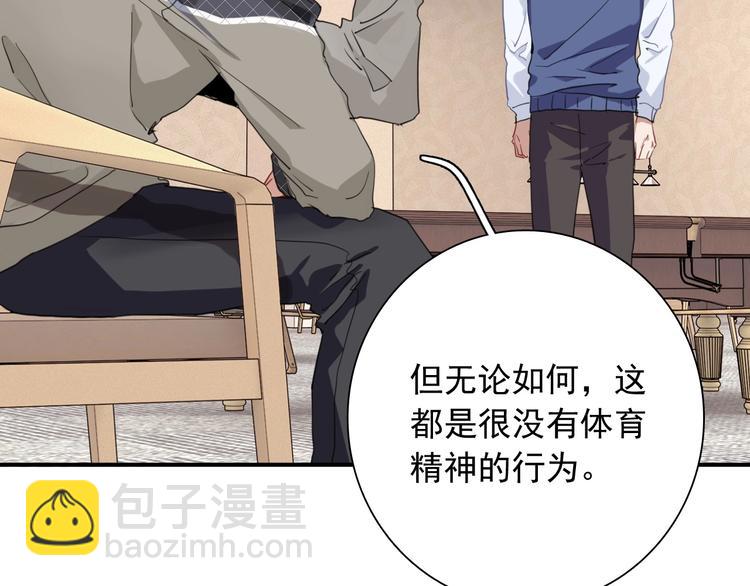 第52话 还是想打台球62