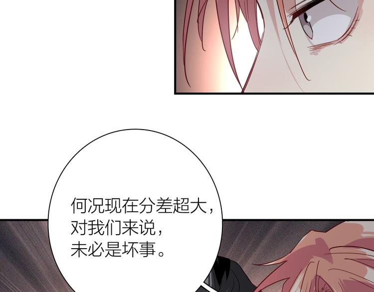 第97话 咒语19