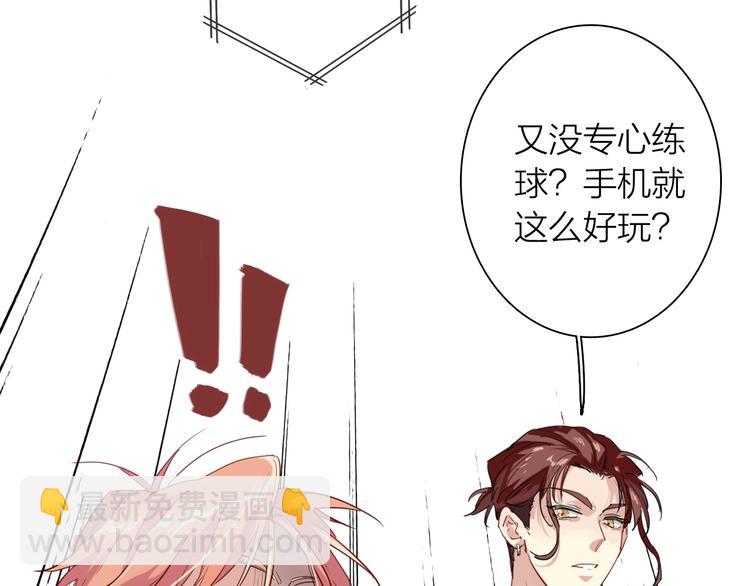 第69话 身份暴露！58