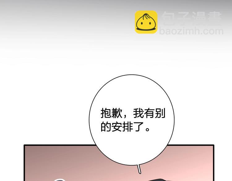 第63话 不同之路35