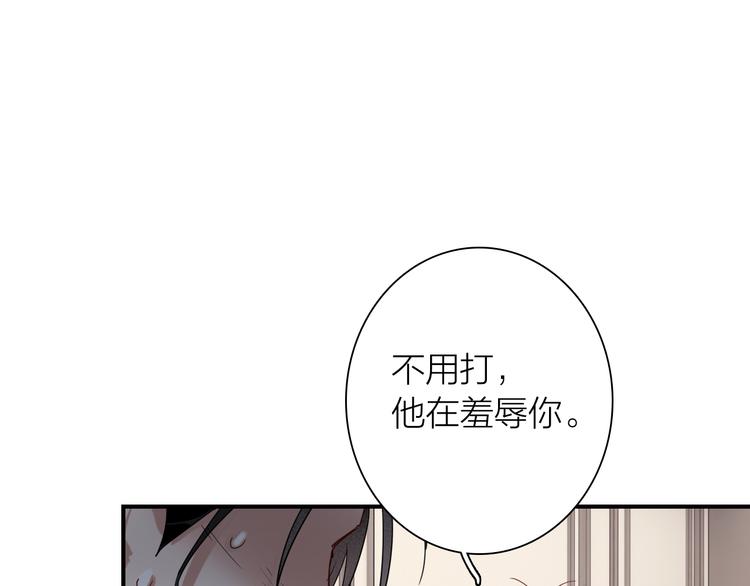 第96话 1%的可能性62