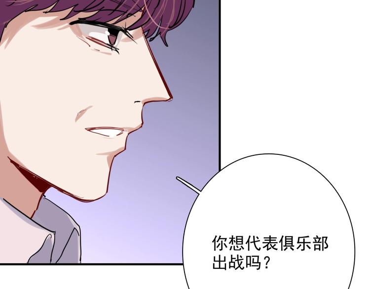 第28话 和好如初65