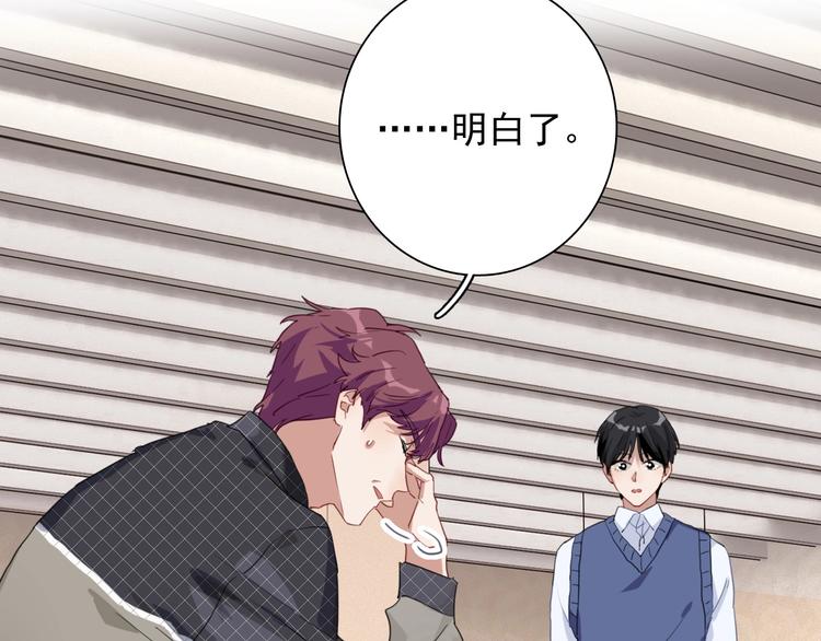 第52话 还是想打台球61