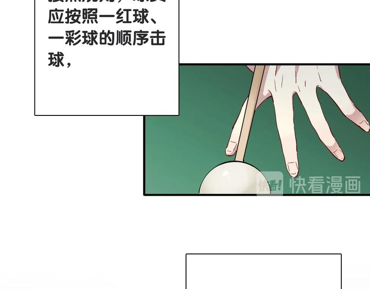 第67话 他的理由6