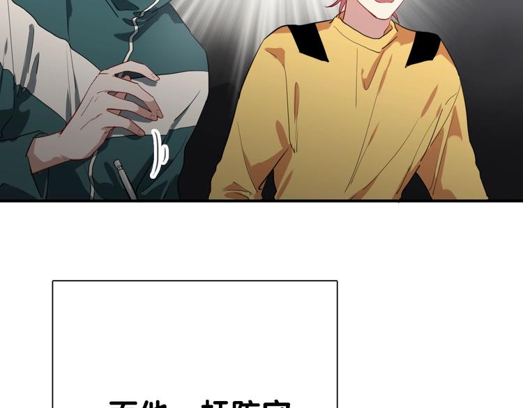 第58话 落网75