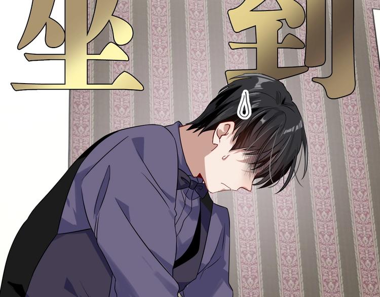 第43话 比赛结束！8