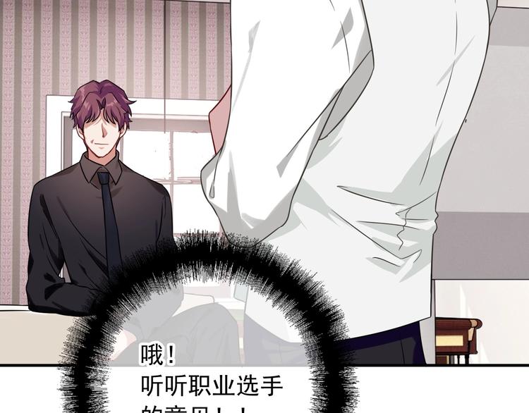 第44话 改变39