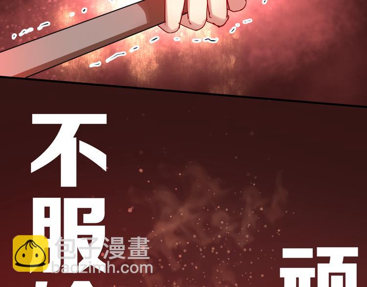 序章 世界起源于一次撞击20