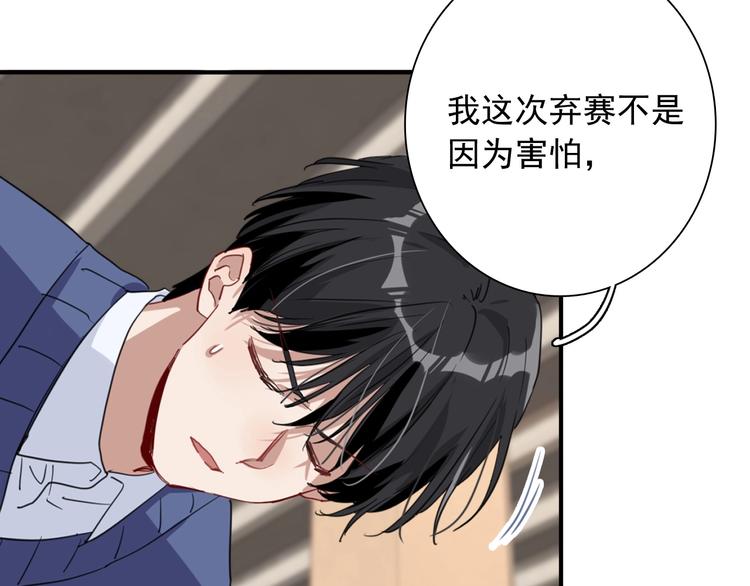 第52话 还是想打台球55