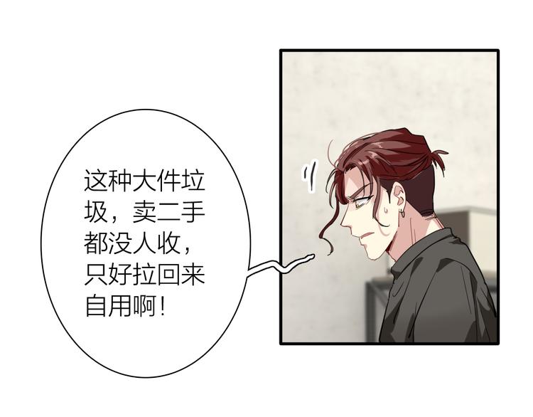 第71话 山雨欲来12