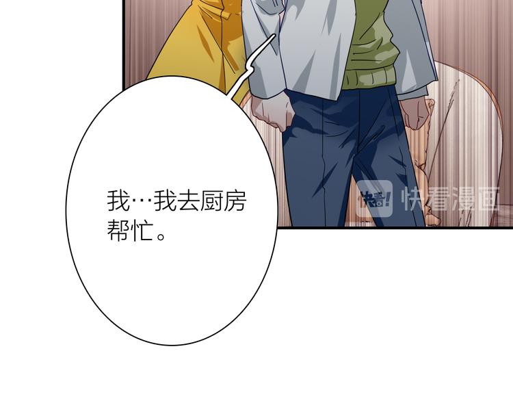 番外 三倍愿望28