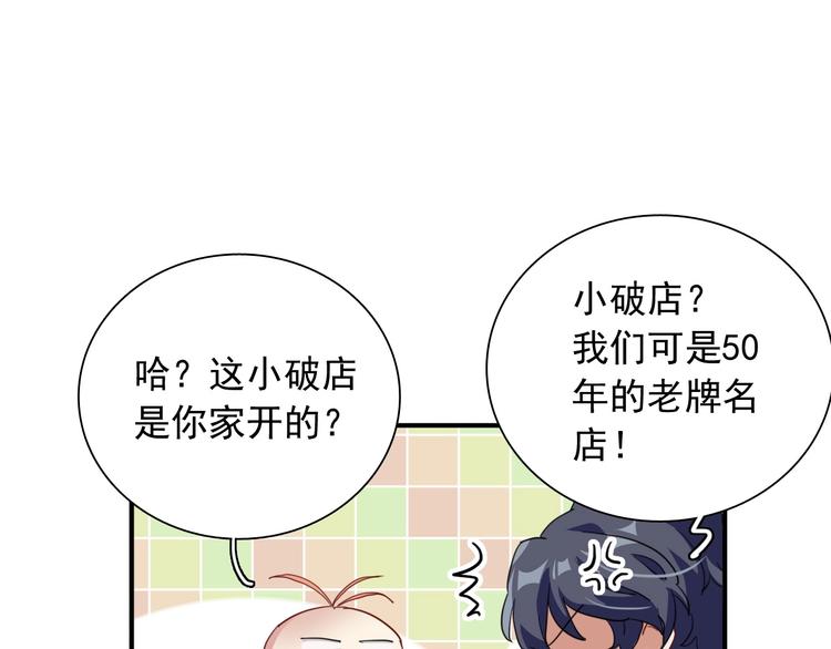 第45话 成为绅士吧68