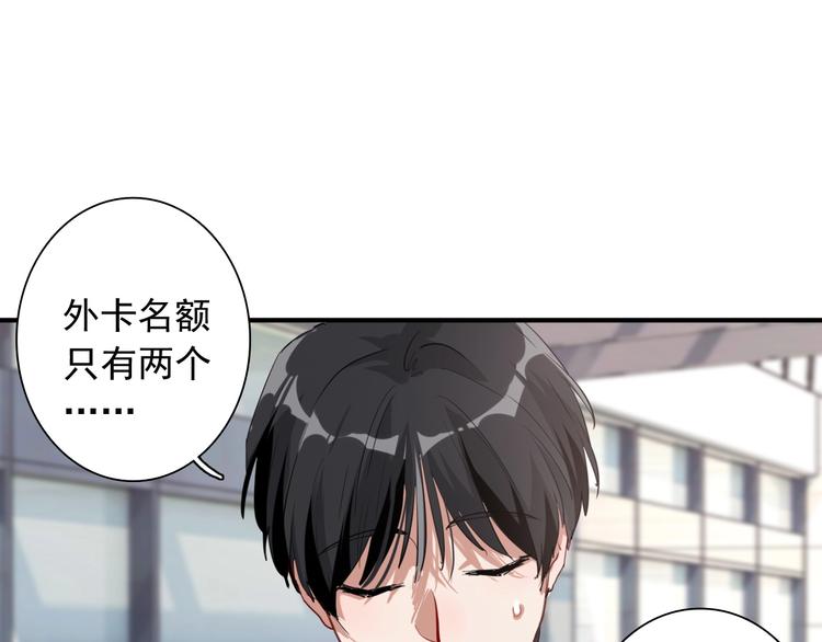 第60话 冲动是魔鬼37