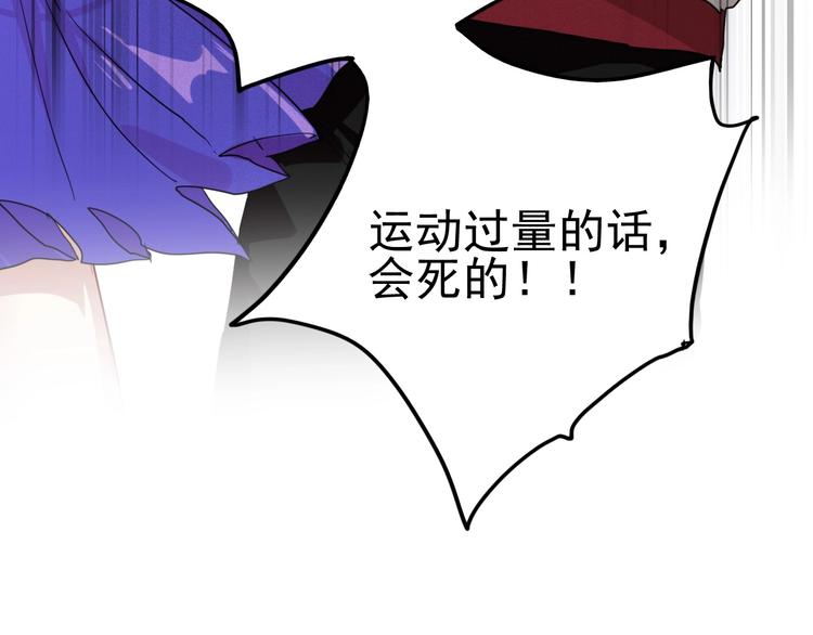 第48话 遥不可及的梦想73