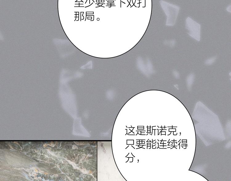 第97话 咒语75