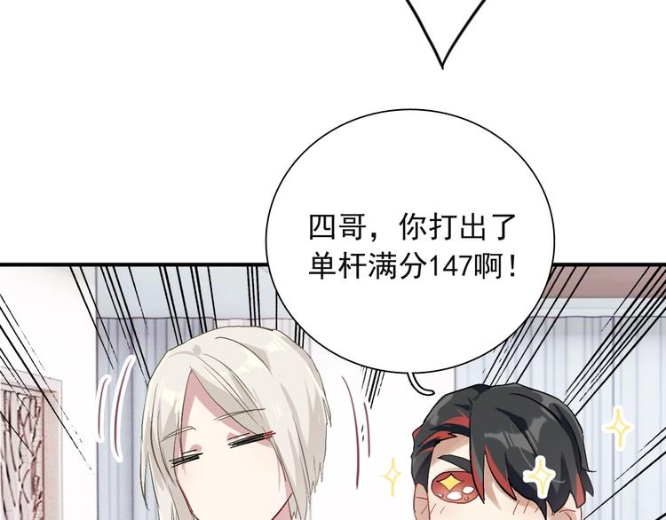 第41话 心理障碍41