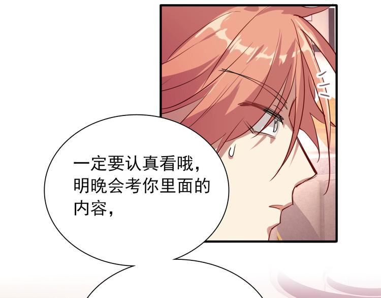 第14话 想和你比赛31