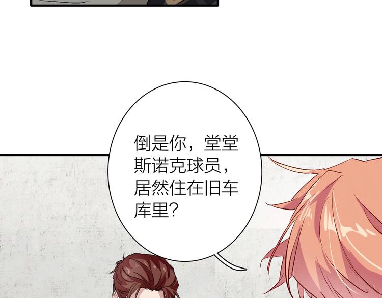 第65话 B计划！108
