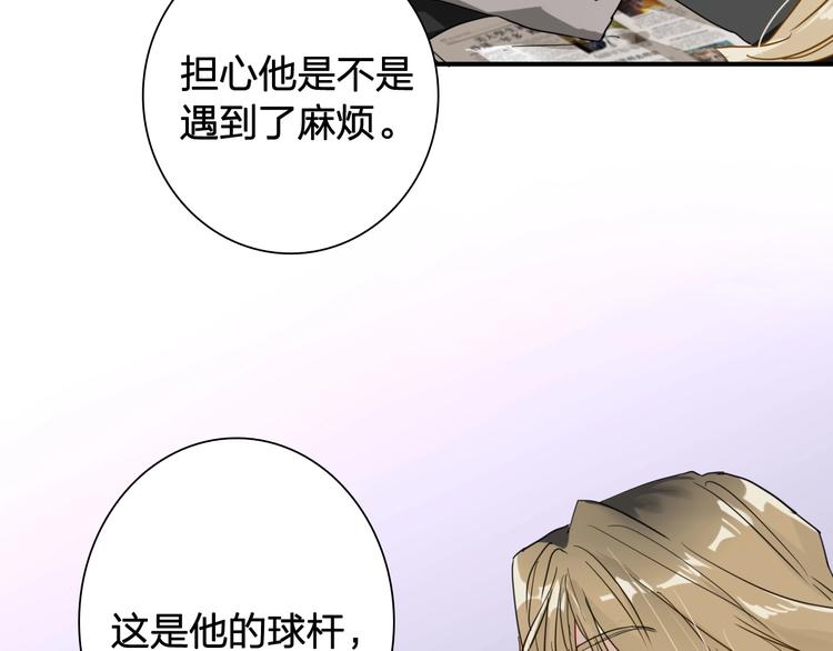 第64话 欺骗？帮忙？42