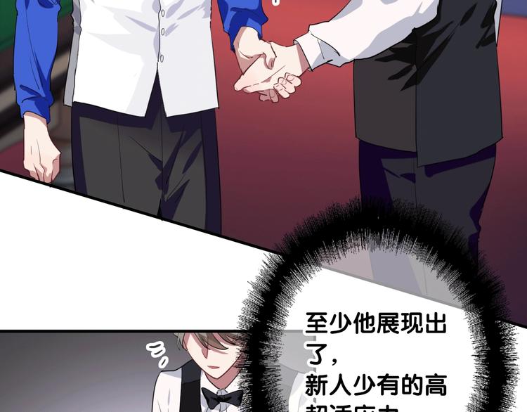 第59话 开窍19