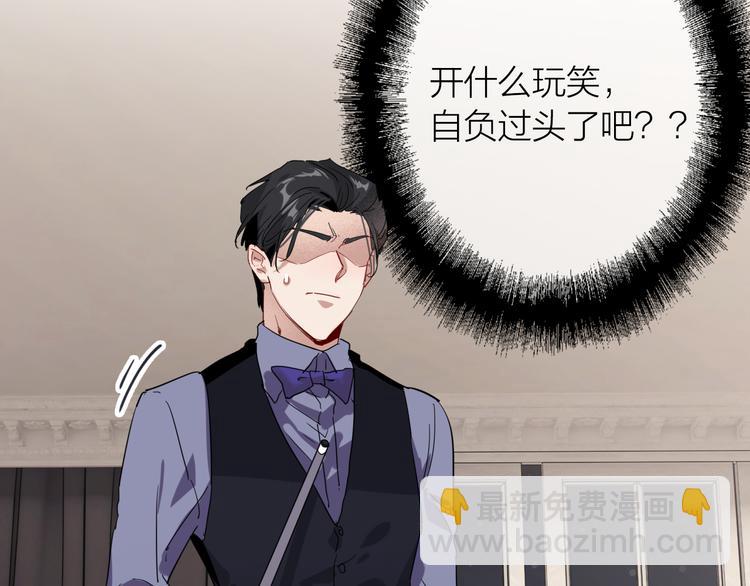 第95话 挑战与挑衅67