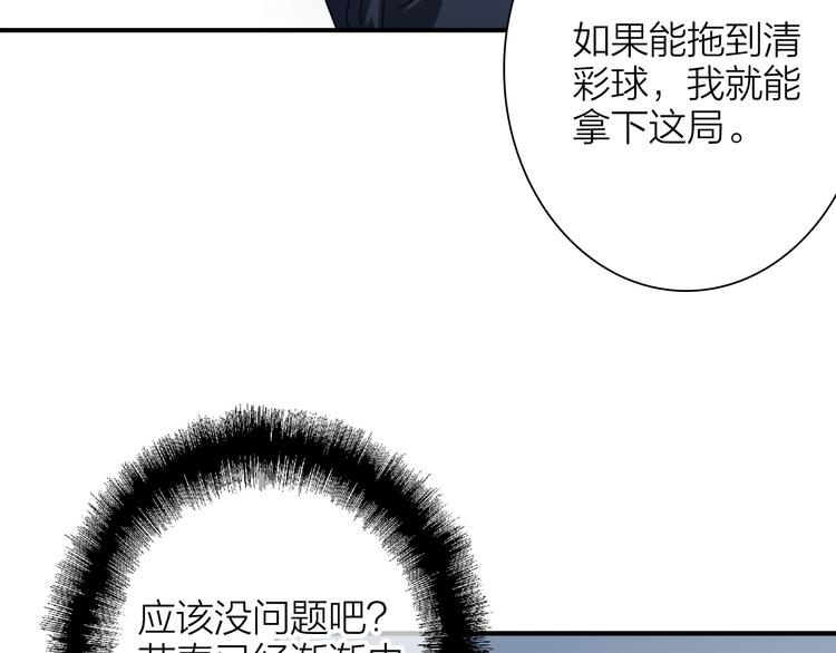 第86话  赌徒心态43