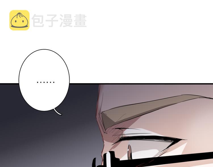 第75话 程海盐的改变4