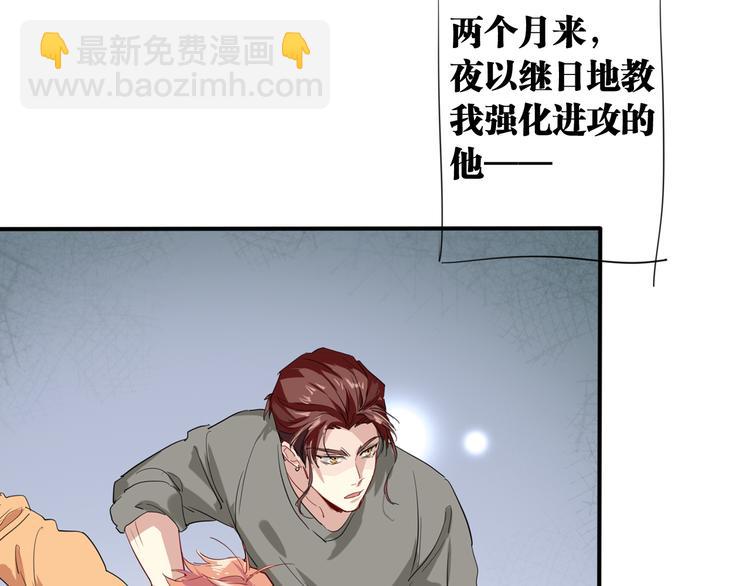 实地取材——创作背后的二三事248