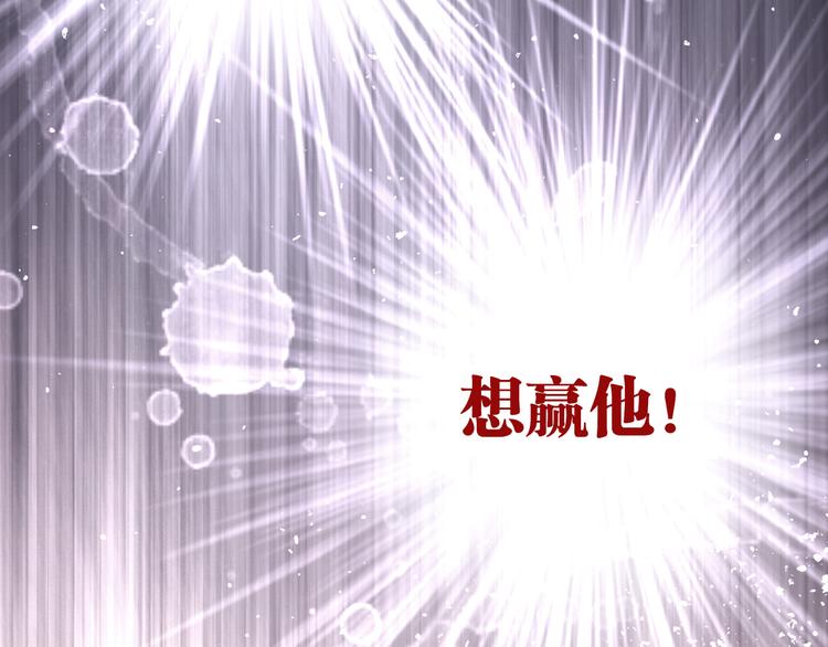 第101话 想赢！98
