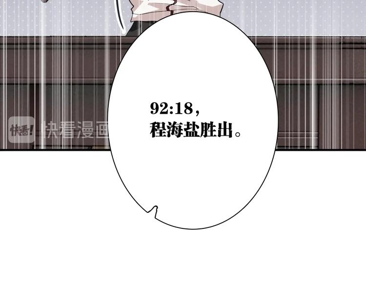 第68话 踢馆61
