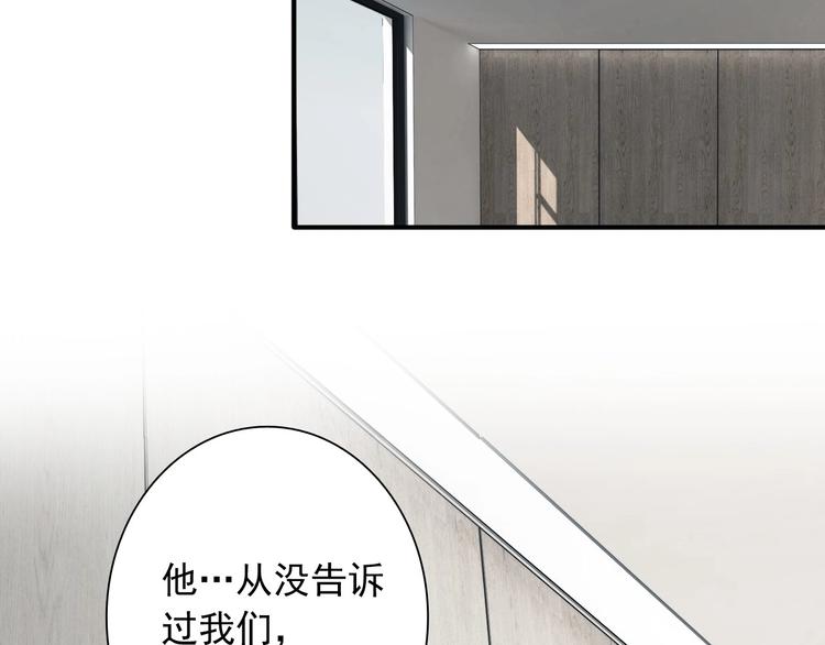 第49话 无尽长路111